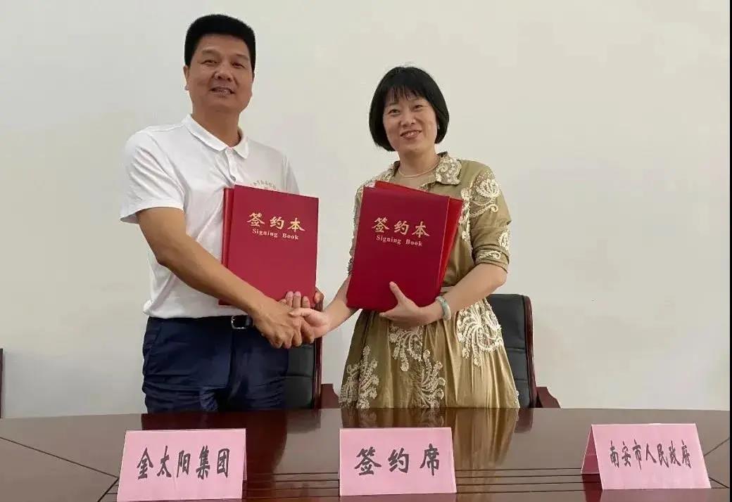 Promote the transformation and upgrading of Shijing stone industry, with a total investment of more than 10 billion yuan, and sign the Shijing yangzishan project!