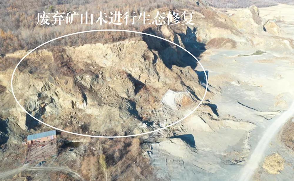 Sintraal tafersjoch op miljeubeskerming - langduorjende mining fan stiennen minen yn Acheng District, Harbin City, Heilongjiang Provinsje, wêrtroch promininte skea oan it ekologyske miljeu feroarsaket