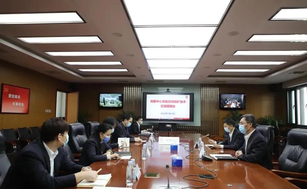 지질 탐사 센터(중국 비광산)는 장식용 석재 자원에 대한 새로운 기술 교류를 했습니다.