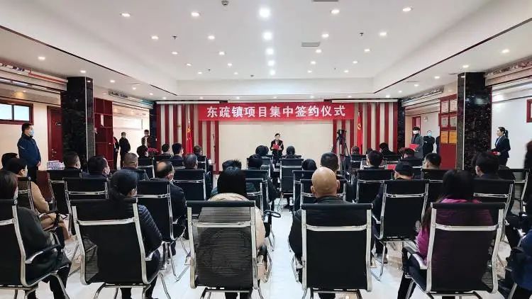 Dongshu Town, Ningyang County, Shandong rust stone production base held a centralized signing ceremony of the project, taking the cultivation of stone industry clusters as the top priority!
