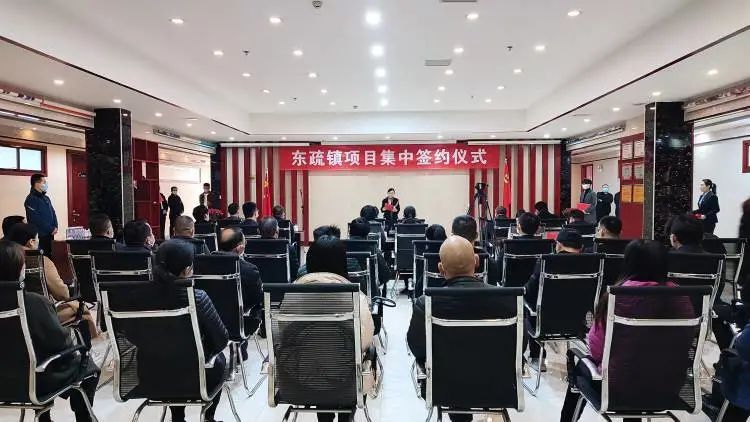 Qyteti Dongshu, Qarku Ningyang, baza e prodhimit të gurit të ndryshkut Shandong mbajti një ceremoni të centralizuar të nënshkrimit të projektit, duke marrë si prioritet kryesor kultivimin e grupimeve të industrisë së gurit!