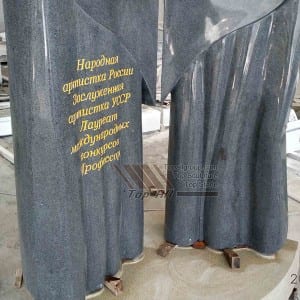 Pembuatan monumen granit hitam Gaya Rusia TATBS-007